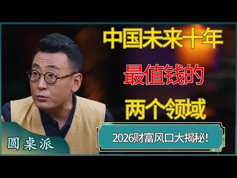 亞洲盃,卡塔爾,巴勒斯坦淘,世界杯外围,2026世界杯,赛事投注,赔率分析,比赛预测