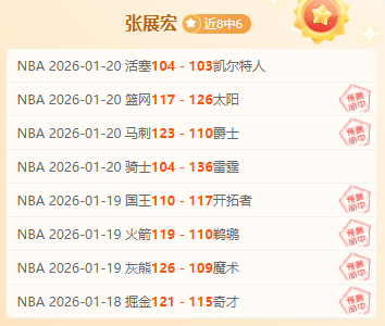 切尔西客场,对决卡迪夫,吉鲁与吉滕,世界杯外围,2026世界杯,赛事投注,赔率分析,比赛预测