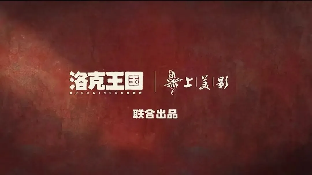 广州德比战,握手言和,广州队与广,世界杯外围,2026世界杯,赛事投注,赔率分析,比赛预测