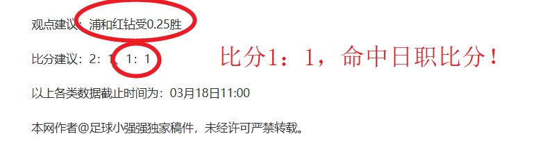 雷霆阵容调,整后能否应,对活塞挑战,世界杯外围,2026世界杯,赛事投注,赔率分析,比赛预测