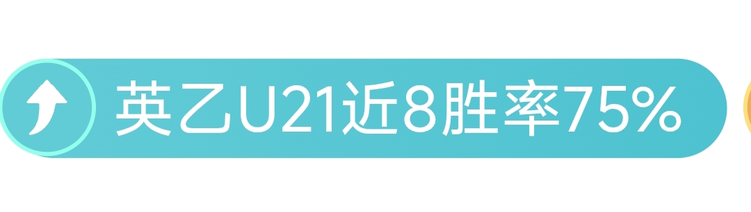 篮协对四川,男篮及外援,处罚,世界杯外围,2026世界杯,赛事投注,赔率分析,比赛预测