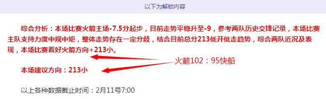 大连球迷情,浓商隐感恩,特别之地感,世界杯外围,2026世界杯,赛事投注,赔率分析,比赛预测