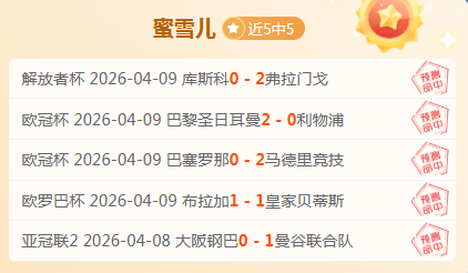 阿联酋,雄心满满,冲击晋级之,世界杯外围,2026世界杯,赛事投注,赔率分析,比赛预测