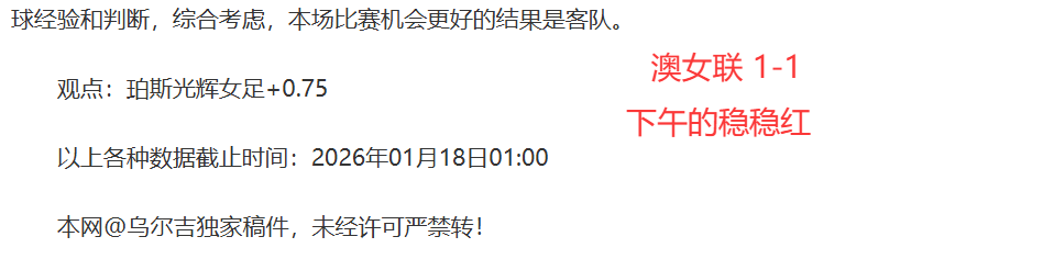 大乐透期号,专家推荐,水晶宫主场,世界杯外围,2026世界杯,赛事投注,赔率分析,比赛预测