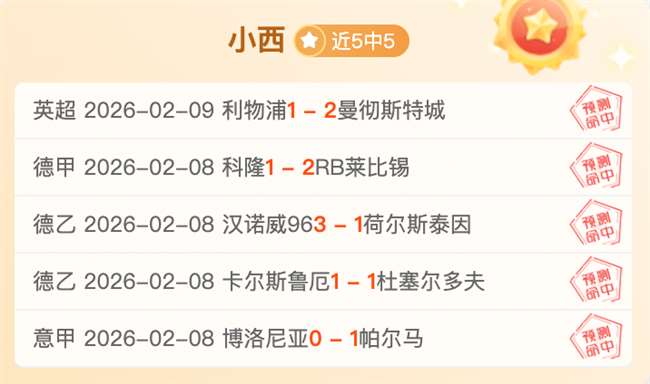 揭秘姆巴佩,球星档案大,公开,世界杯外围,2026世界杯,赛事投注,赔率分析,比赛预测