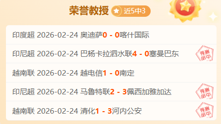 亨特三分命,加兰精准助,攻助力得分,世界杯外围,2026世界杯,赛事投注,赔率分析,比赛预测