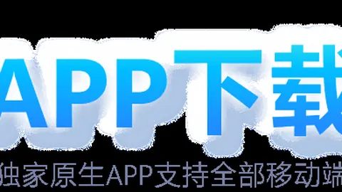 保罗巴恩斯门下出师，新伙伴保罗欣喜迎接