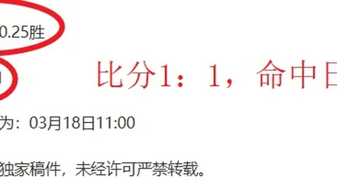 雷霆阵容调整后能否应对活塞挑战