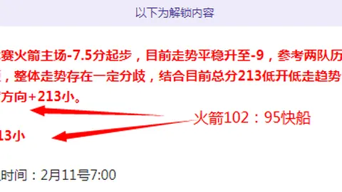 大连球迷情浓商隐感恩，特别之地感谢有你相伴