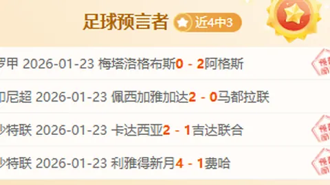 活塞主场烽火再燃，妖狐神射连中三元，NBA激战正酣！