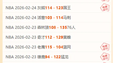 摩纳哥5胜3负续写6连胜遭遇顽强挑战