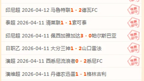 刘殿座惊艳登场，夺得2025中超门将最佳荣誉！