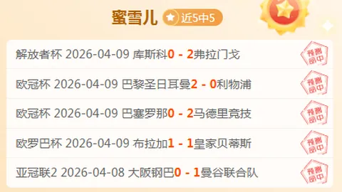 阿联酋U23雄心满满：20胜12负，冲击晋级之路能否绽放光芒？