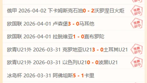 雄鹿常规赛败给七队，开拓者榜上有名。