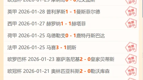 凯尔特人客场连胜再创新高，与灰熊共刷新NBA客场最长连胜纪录